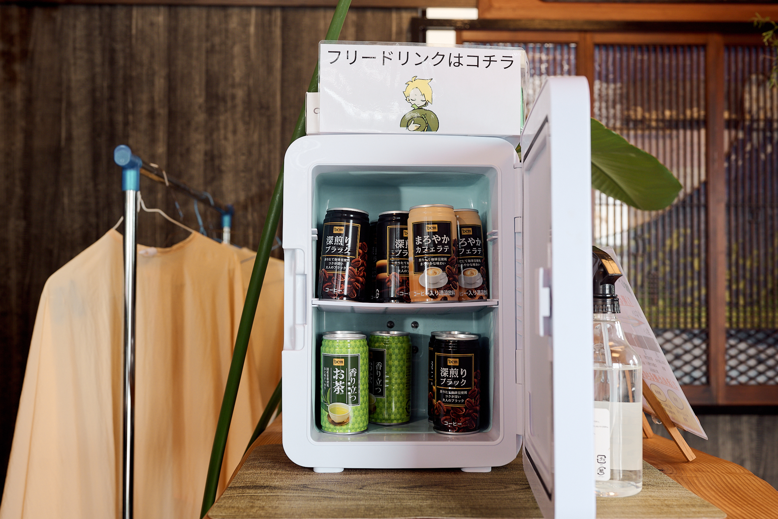 待合スペースで提供する飲み物